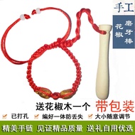 Baby Molar Stick Baby Molar Stick Sichuan Pepper Tree Molar Stick Teether Gum Anti-Eating Hands Todd