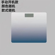 體重秤充電電子秤精準家用健康人體秤智能精準成人女生宿舍稱