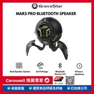 GravaStar Mars Pro 進階版重低音藍牙喇叭  全新行貨 Brand New HK Original , Grava Star