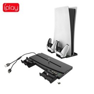 Sony Playstation PS5底座主機通用支架 連磁吸充電手制座