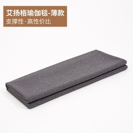 Blanket Supplies Blanket Iyengar Blanket Yoga Thin Style Fitness Exercise Rest Yoga Skills Auxiliary