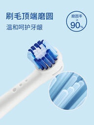牙刷替換頭適用博朗oral歐樂b刷頭p2000p4000d100d12歐樂比電動牙刷替換pro4