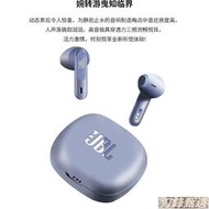 【免運】JBL W300TWS 藍牙耳機 無線耳塞音樂 續航運動 防水重低音 JBL 耳機 GNCL