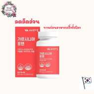 [GREEN MONSTER] Diet Special 2 Garcinia 112 Tablets + Diet 14 in 1 Green Tea Catechin+ 56 Tablets main image 1