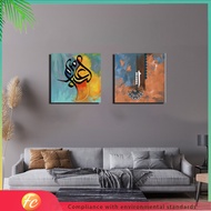 ✨Fangcun✨Ayat Al Quran Hiasan Dinding  Kaligrafi Islamic Hiasan Dinding  Home Decor  Wall Decoration  Canvas  Hiasan Dinding Ayat Al Quran  Allah Muhammad Frame Murah  Hiasan Dinding Ruang Tamu Moden  Home Deco  Cermin Hiasan Dinding Ruang Tamu  
