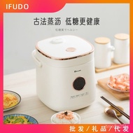 Rice Soup Rice Cooker Multi-Function Rice Cooker Household Intelligent Mini CookingIFUDOSeparation