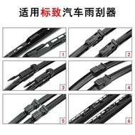 Applicable Peugeot Front Wiper Blade Peugeot 308S408508207CC1307 Car Front Wiper