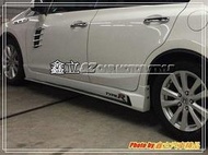 ※ 鑫立汽車精品 ※ CIVIC9 12-20 喜美九代 GT 側裙 ABS 素材