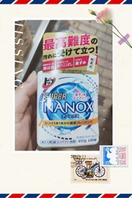納米樂