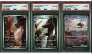三連號 PSA10 PTCG Pokemon 151 噴火龍 進化鏈 三連