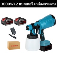 💥【รับประกัน 10 ปี】【จัดส่งฟรี】กำลังสูง 3000W กาพ่นสี ไร้สาย กาพ่นสีไร้สาย อุปกรณ์ทาสี(ใช้ได้ทั้งสีน้ำ+สีน้ำมัน) กาพ่นสีไฟฟ้า เครื่องพ่นสีไฟฟ้า กาพ่นสีไฟฟ้า เครื่องพ่นสี กาพ่นสี แบตเตอรี่ 48000mAh Electric Paint Sprayer เครื่องพ่นสีไฟฟ้า