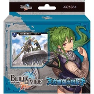Aniplex Build Divide TCG Starting Deck 10 Bullets Sniper with No Clothes