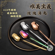 [Top Shopping] Rose Spoon 410 Stainless Steel Coffee Dessert