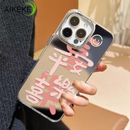 New Year Happy Makeup Mirror Phone Cover For Samsung Galaxy S25 S24 S23 S22 S21 Plus S20 FE Note 20 
