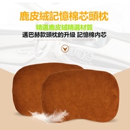 Mini countryman/cooper F54 F55F56F60 Modified Accessories Deerskin Car Headrest Memory Foam Neck Pil