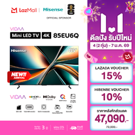 NEW 2025 Hisense Mini-LED Quantum Dot TV 85EU6Q ทีวี 85 นิ้ว 4K 144Hz, MEMC, Dolby Vision IQ, HDR10+