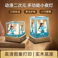 King's Glory Sitholia Youlong Qingying Merchandise Acrylic Night Light Birthday Gift Ornaments