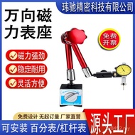 Magnetic Powerful Calibration Strong Seat Extended Watch Lever Meter Magnetic Dial Indicator Univers