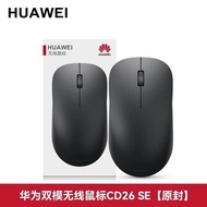 Huawei Wireless Bluetooth Original Mouse CD26SE Computer Laptop Bluetooth Dual Mode Mouse