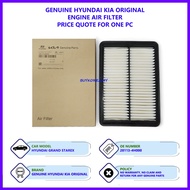 (ST-3) Hyundai Grand Starex Engine Genuine Hyundai Mobis Engine Air Filter (28113-4H000)
