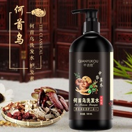 Hot Sale#Factory Stock Polygonum Multiflorum Shampoo Improves Gray Hair Plant-Based Silicone-Free No