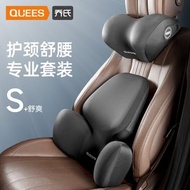 RL DEPARTMENT STORE - 腰靠 護腰靠墊 腰墊 車載座椅腰枕 靠背墊 車用頭枕護頸【1座】