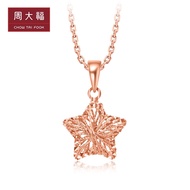 Zhou Dafu Jewelry Star 18K Gold Rose Gold Pendant E126300