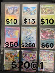 Pokemon card 繁體中文版 sv8a 太晶慶典 冰伊布sar 伊布ex 太陽伊布ex 仙子伊布ex 釣竿max 吉雉雞ex 水蓮的照顧 啪咚猴 鋁鋼橋龍