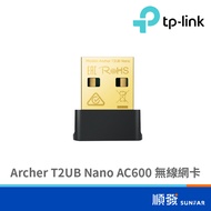 TP-LINK Archer T2UB Nano AC600 Bluetooth 4.2 Wireless Network Card