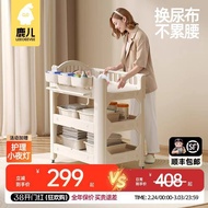 Luer Diaper Table Crib Baby Bath Baby Touch Nursing Table Diaper Change Removable Newborn