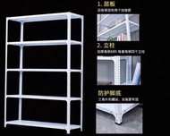200cm高x50cm長x40cm寬角鐵白色四層儲物架
