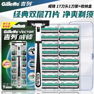 shaver electric shaver Gillette Manual Razor Double-Layer Blade Razor Gillette Speed Old-fashioned R