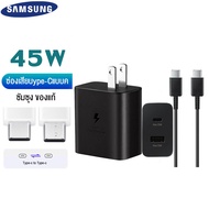 ชุดชาร์จเร็ว Samsung Note10 ของแท้ หัว+สาย ชาร์จเร็วสุด 45W/65W PD 3.0 PPS Wall Charger Adapter+USB C to USB C Cable สำหรับ Samsung Note10 20S21S21+A90/80 S10 S9 S8 iPad ProOPPO VIVO XIAOMI Huawei