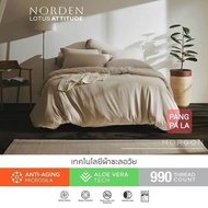 🆕ผ้าปูที่นอน โลตัส LOTUS Attitude : NORDEN 990 เส้นด้าย (ไม่รวมผ้านวม)