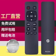 Free Shipping Meixiang Suitable for Changhong 3D LCD TV Remote Control RL121C 3D51C2080N 3D51C1000