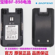 [Baofeng] Walkie-Talkie Battery BF898/M4/E90 Walkie-Talkie Battery Baofeng Original Battery Baofeng 