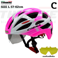 หมวกกันน็อคจักรยานแบบมีแว่นในตัว CIGNA รุ่น TB01