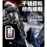 TanZu Rotary Hammer Drill High Power Heavy Duty Impact Electric Drill Dual Purpose Impact Drill (Ham