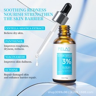 3% Ectoin Serum Ectoin Serum Ectoin Serum