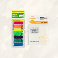 Transparent stick note/stick note index walito