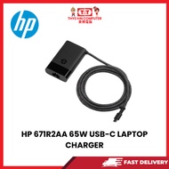 HP 671R2AA 65W USB-C LAPTOP CHARGER