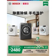 [Subsidi Kerajaan] Bosch 4 Series Terlaris 10kg Mesin Basuh Drum Isi Rumah Automatik Sepenuhnya Mesi