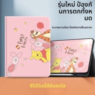 SUPER MOUSE | เคส iPad บางและทนทานลายการ์ตูนดิสนีย์ พร้อมช่องใส่ปากกาสำหรับ iPad Air 5 iPad 10 iPad 