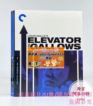 限時下殺通往絞刑架的電梯 犯罪黑色電影BD藍光碟片高清盒裝收藏