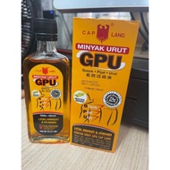 GPU minyak urut sereh  -Gpu massage oil 100 ml
