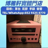 上門收購音響   回收:唱片幾  HIFI喇叭   前級 后級 膽機 解碼機  寶華B&w 功放 ，擴音機：思奔達spendor，3/5喇叭，金嗓子，Focal勁浪，思奔達spendor  等等 清屋