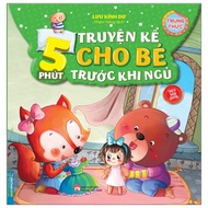 Book - 5 minutes of bedtime stories (realistic)