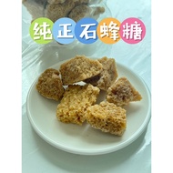 EASYHERBS 500g PURE Honey Rock Sugar 纯正石蜂糖