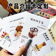 Ingredient Product Beverage Coffee Shop Description High-end Postcard Customization Introduction Bak