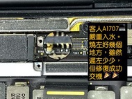 MacBook Pro MacBook Air iMac 入水 主板維修